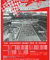 2001年マレーシア航空F1マレーシアGP・Honda応援・観戦ツアー